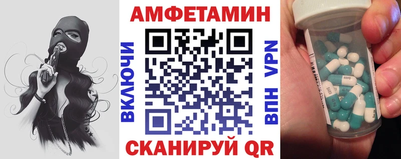 кракен ССЫЛКА  цены   Окуловка  Амфетамин 98% 