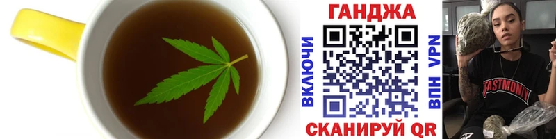 Печенье с ТГК конопля  гидра как войти  Окуловка 