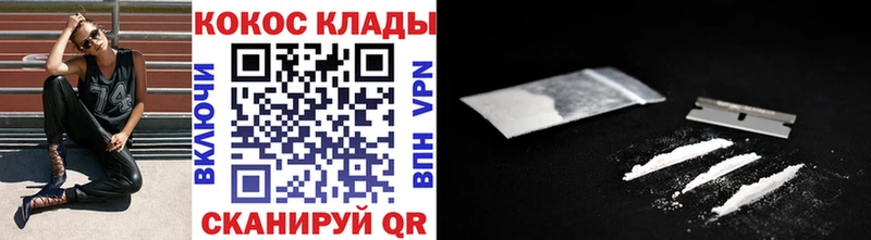 Cocaine Эквадор Окуловка