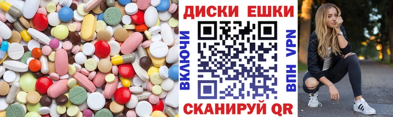 Экстази круглые  mega   Окуловка 