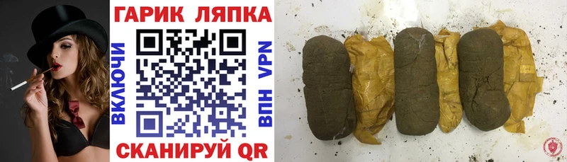 Гашиш убойный  Окуловка 