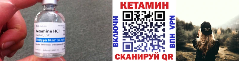 где продают наркотики  Окуловка  даркнет как зайти  Кетамин VHQ 