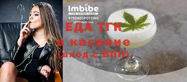 спайс Балахна