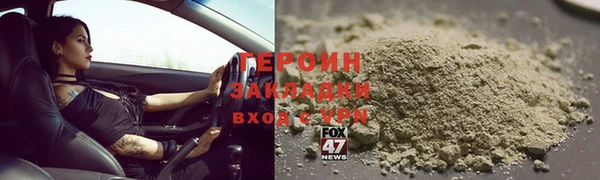 молекула духа Аркадак