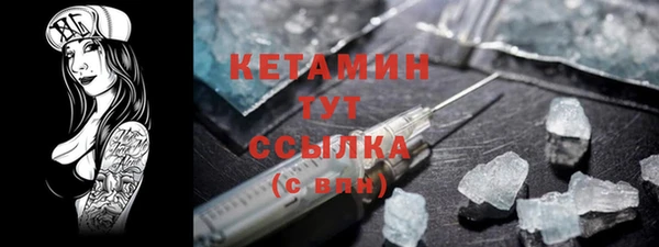 стафф Балабаново