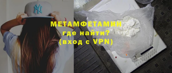 стафф Балабаново