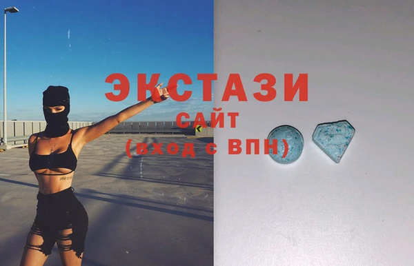 стафф Балабаново