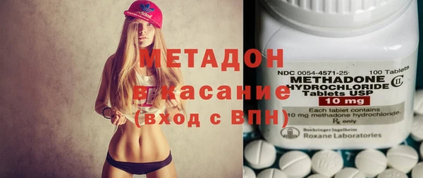 стафф Балабаново