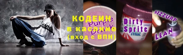 прущие крисы Баксан