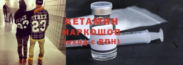 спайс Балахна