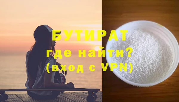 спайс Балахна