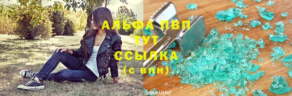 спайс Балахна