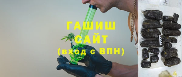 стафф Балабаново