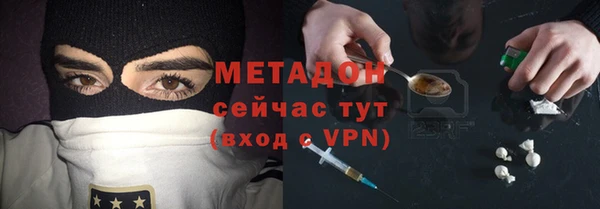 стафф Балабаново