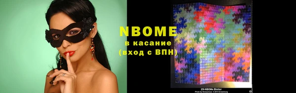 спайс Балахна