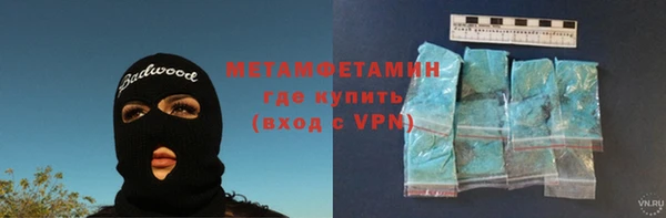 стафф Балабаново