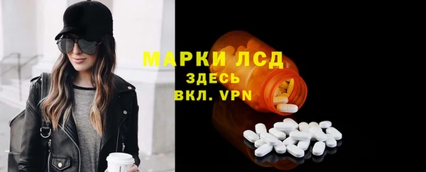 стафф Балабаново