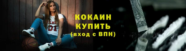 кокаин перу Арсеньев