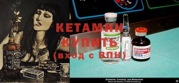 стафф Балабаново