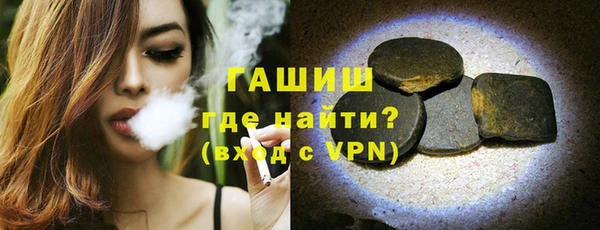 стафф Балабаново