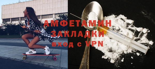 альфа пвп Мурманск