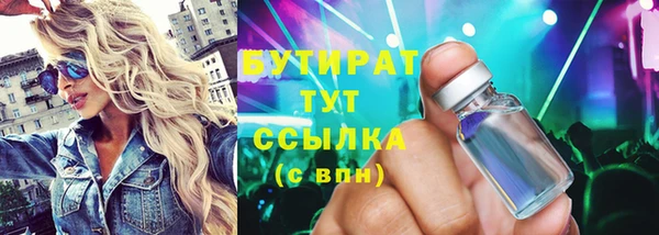 стафф Балабаново