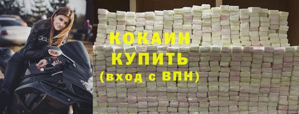 спайс Балахна
