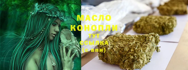 спайс Балахна