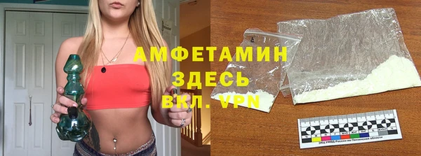альфа пвп Мурманск