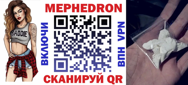 MEGA ONION  Окуловка  Меф 4 MMC 