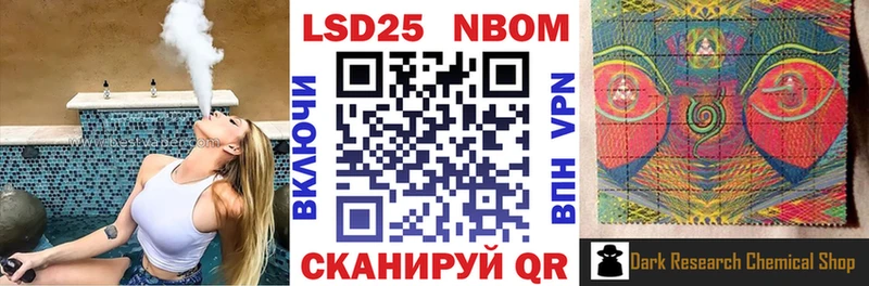 Марки N-bome 1500мкг  где купить наркотик  Окуловка 