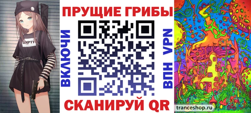 Псилоцибиновые грибы Magic Shrooms  наркотики  Окуловка 